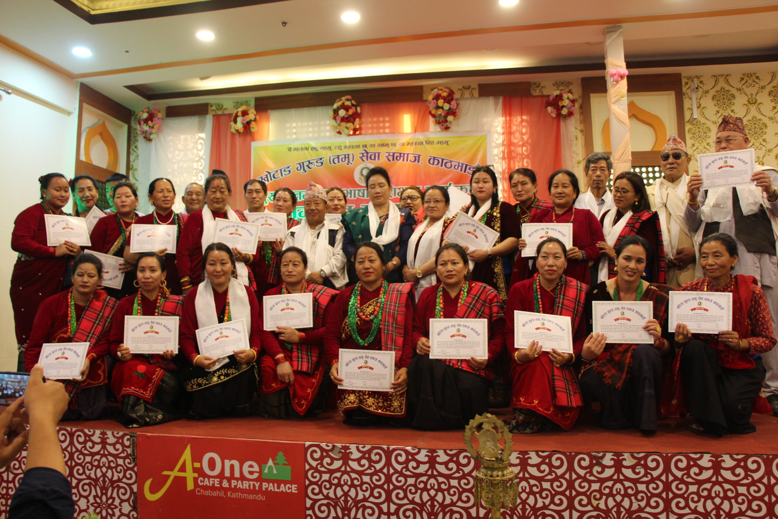 गुरुङ (तमु) मातृभाषा प्रशिक्षण समापन कार्यक्रम