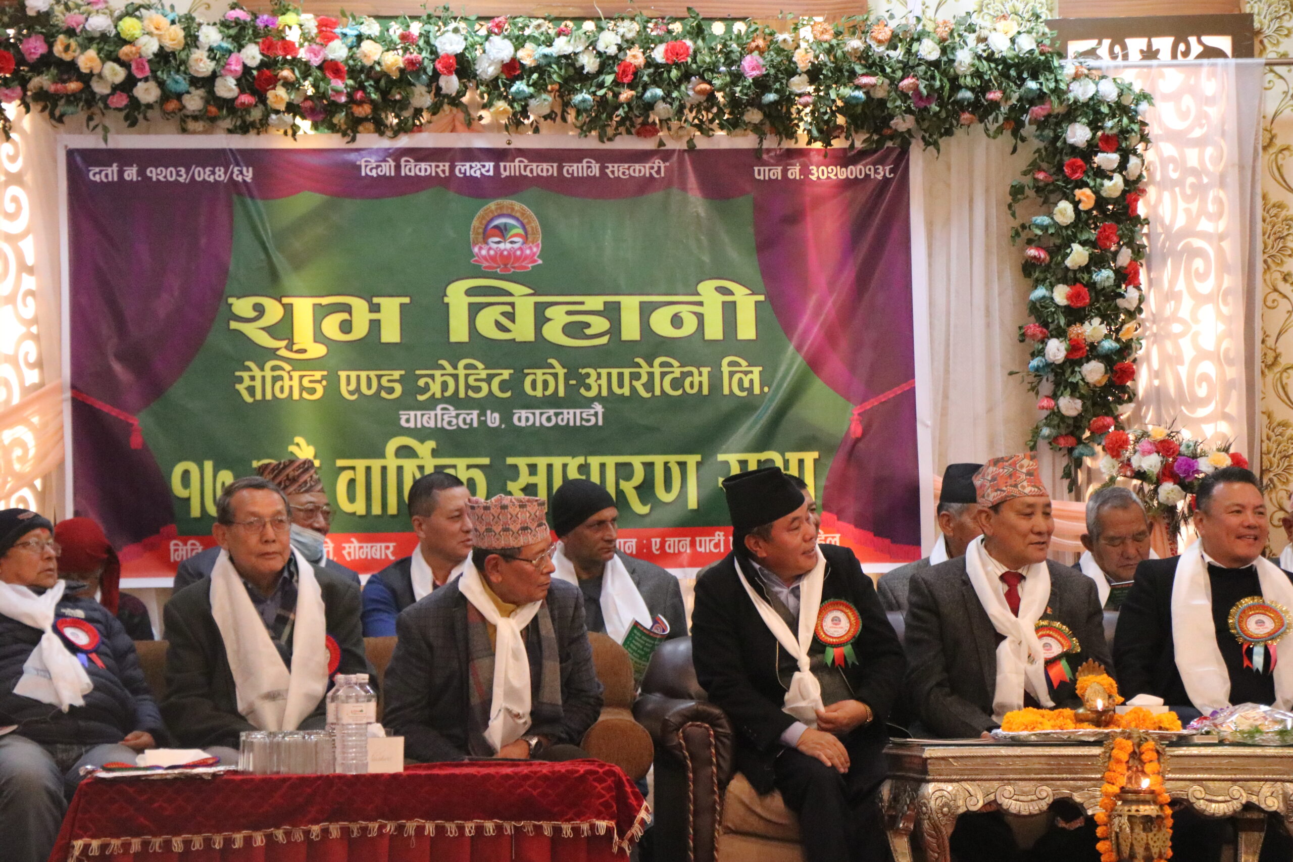 shubha bihani sadharan sabha